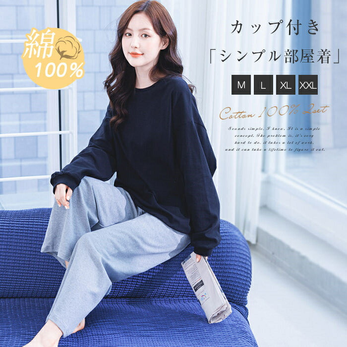 キッズ ナイトウエア パジャマ 部屋着 calmy 1 stripe キッズ ナイトウエア パジャマ 部屋着 calmy 1 stripe