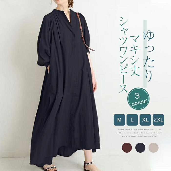 楽天市場】ワンピース レディースシャツワンピース ロングワンピ
