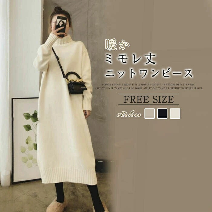 新品 トリーバーチ　大きいサイズ　XL（ 13〜15号）　ニットワンピース 新品 トリーバーチ大きいサイズXL（ 13〜15号）ニットワンピース