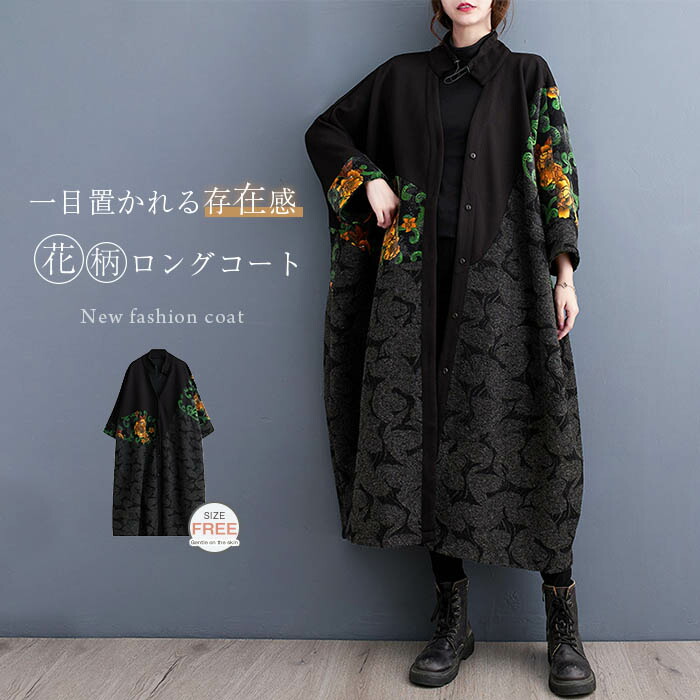 LEONARD　黒のロングコート 花柄袖口デザイン 楽天市場】ロングコート レディース 春 秋 スプリングコート ロング