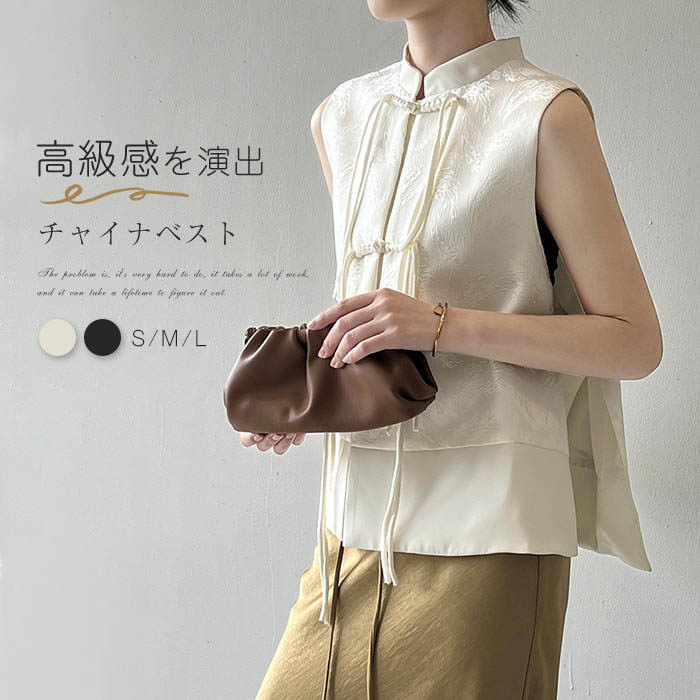 楽天市場】 ジレ トップス レディース チャイナボタン 夏 スリット 秋