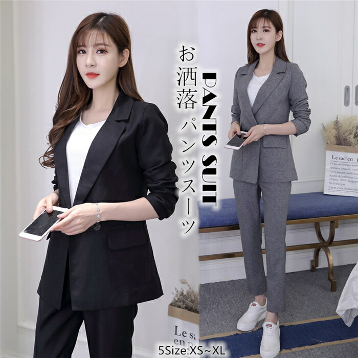 RHYME　レディース　ビジネス　パンツ　スーツ　セットアップ　グレージュ　XＳ yym-fl-04801.jpg