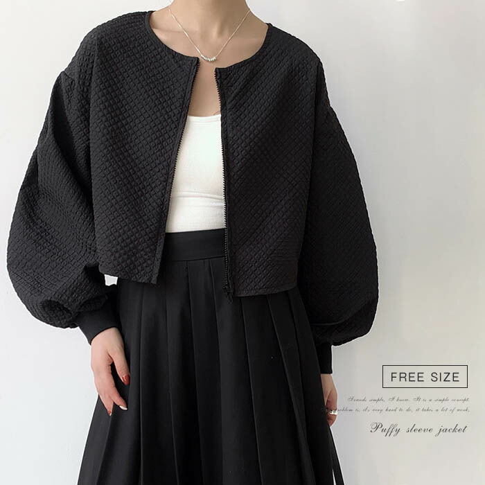 【美品】ADORE ウールショート丈ジャケット黒　バルーンスリーブ ニューノーマル ショート丈ジャケット （テーラードジャケット