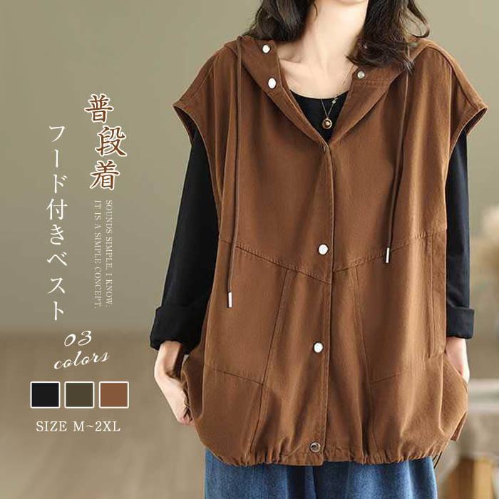 楽天市場】フード付きベスト レディース 春秋 着心地良い フード 春 秋