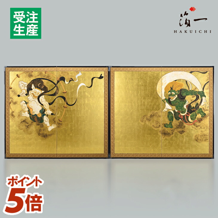 楽天市場】【店内全品P5倍☆?12/26 1:141迄】二曲一双屏風 しだれ桜