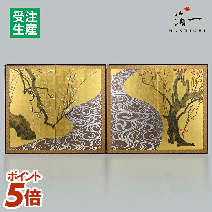 野*子様 金箔と赤い背景のパーテーション 野*子様 金箔と赤い背景のパーテーション 家具