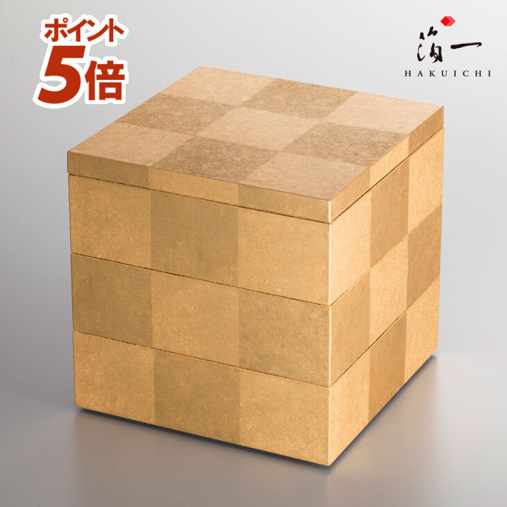 楽天市場】【店内全品P5倍☆?12/26 1:169迄】市松 三段重 (銀)｜ 重箱