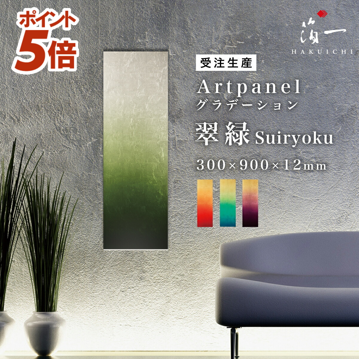 楽天市場】【店内全品P5倍☆?12/26 1:123迄】アートパネル