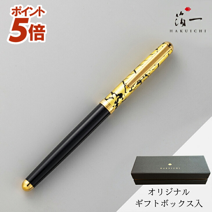 楽天市場】【店内全品P5倍☆〜12/26 1:59迄】SHIKISAI ボールペン