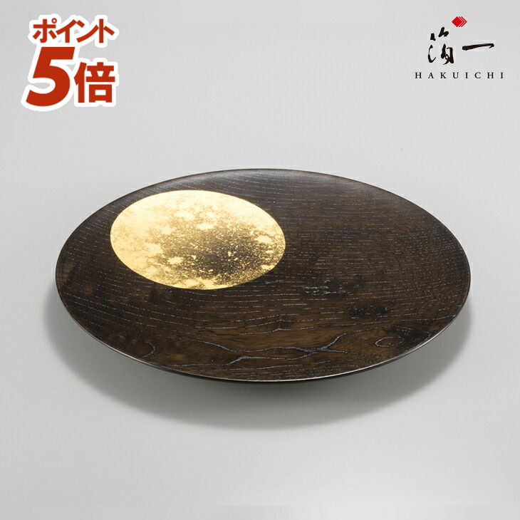 楽天市場】【店内全品P5倍☆?12/26 1:120迄】RS marble プレート〈2個