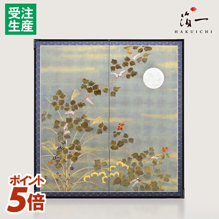楽天市場】【店内全品P5倍☆?12/26 1:151迄】利休屏風 月と雲｜金箔の