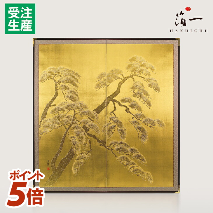 楽天市場】【店内全品P5倍☆?12/26 1:101迄】【受注生産】四曲小屏風