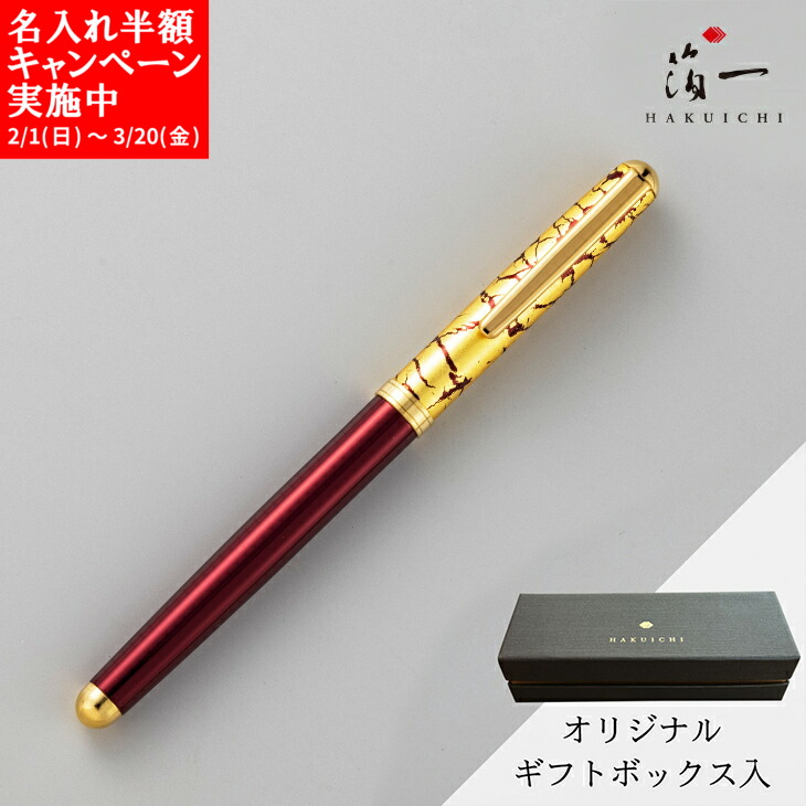 楽天市場】【☆店内全品P5倍＆クーポン発行中 2/4 20:00-2/10 1:59