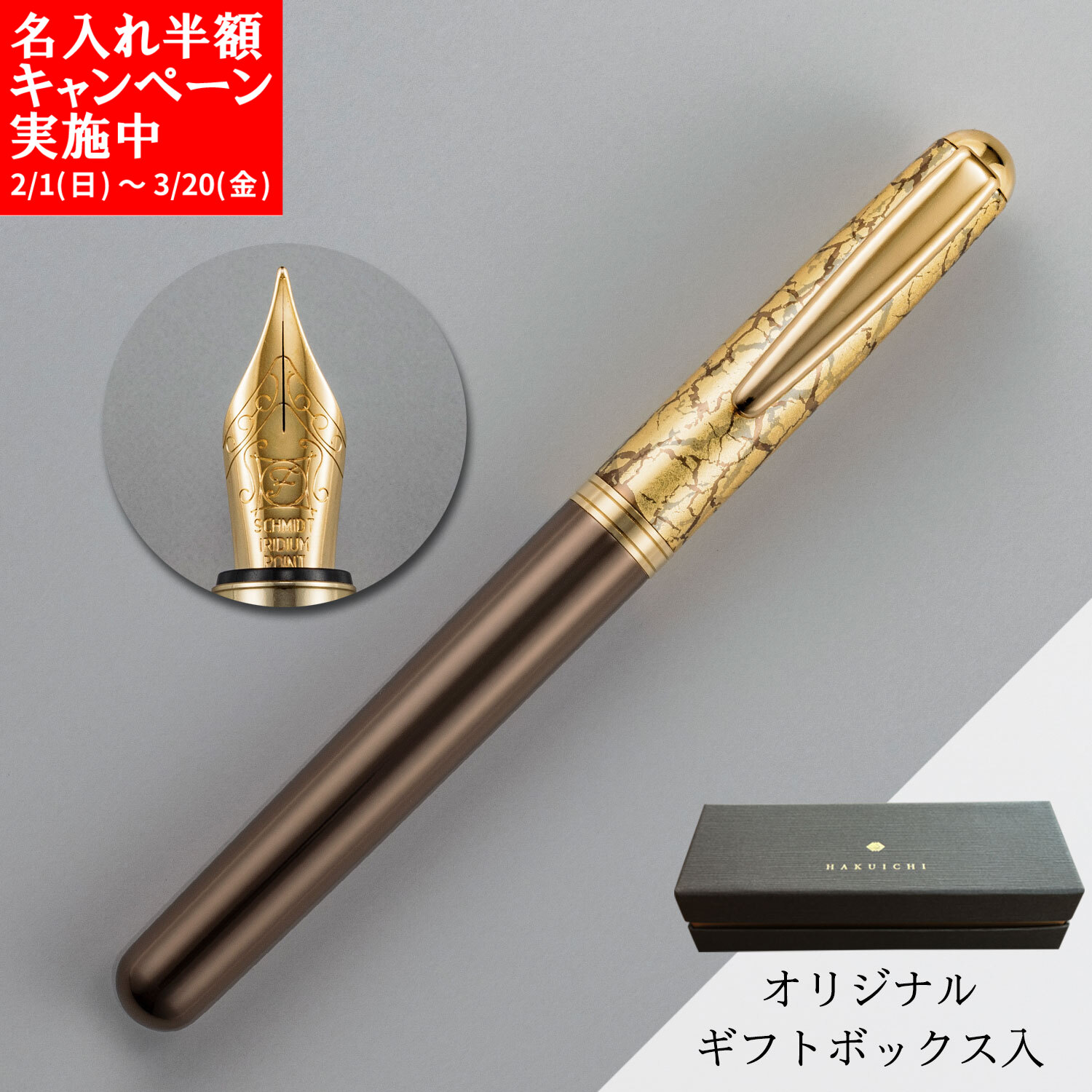 楽天市場】【名入れキャンペーン実施中☆【日経MJに掲載されました