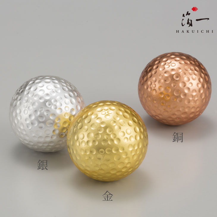 楽天市場 ゴルフボールメダリスト 金 金沢金箔の箔一 はくいち 名入れ ギフト プレゼント ホールインワン ゴルフコンペ 景品 男性 女性 誕生日 入学祝い 就職祝い 卒業 定年 昇進 還暦 記念品 海外 土産 父の日 メンズ おしゃれ 昇進祝い 還暦祝い 記念品 名前