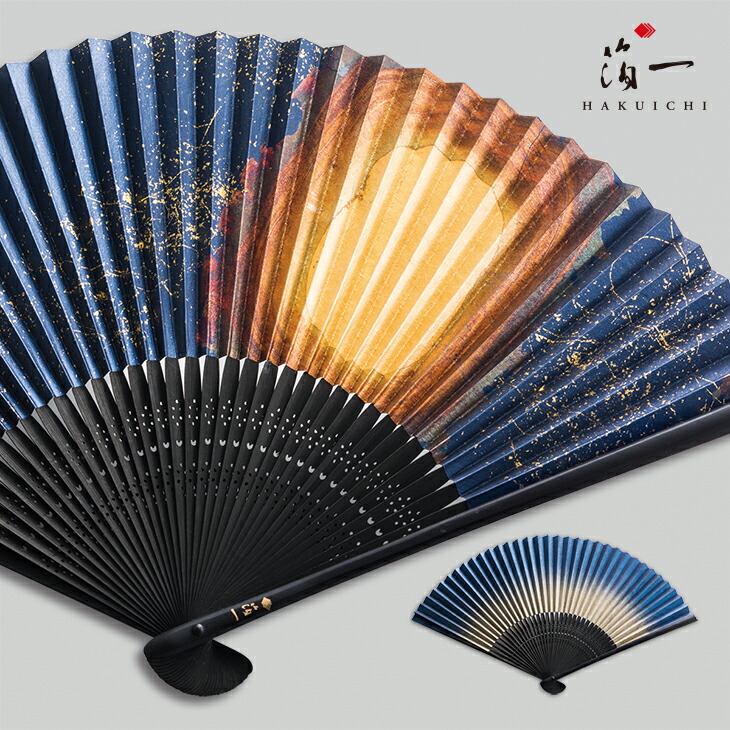 配送員設置送料無料 金沢箔扇子 箔美 極光 Kyokkou 金沢金箔の箔一 はくいち 名入れ ギフト プレゼント 男性 女性 誕生日 入学祝い 就職 祝い 卒業 定年 昇進 還暦 高校 大学 記念品 海外 土産 父の日 メンズ おしゃれ オリジナル 50 Off Transportall Ru
