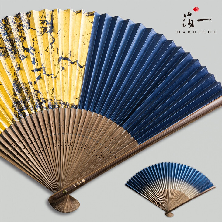 新しい到着 扇子 金沢箔扇子 箔美 清輝 Seiki 金沢金箔の箔一 はくいち 扇子 箔扇子 青色 藍 名入れ ギフト プレゼント 国産 手作り 男性 女性 誕生日 就職祝い 定年 昇進 還暦 大学 記念品 海外 土産 父の日 メンズ おしゃれ オリジナル Www Advridermag Com Au