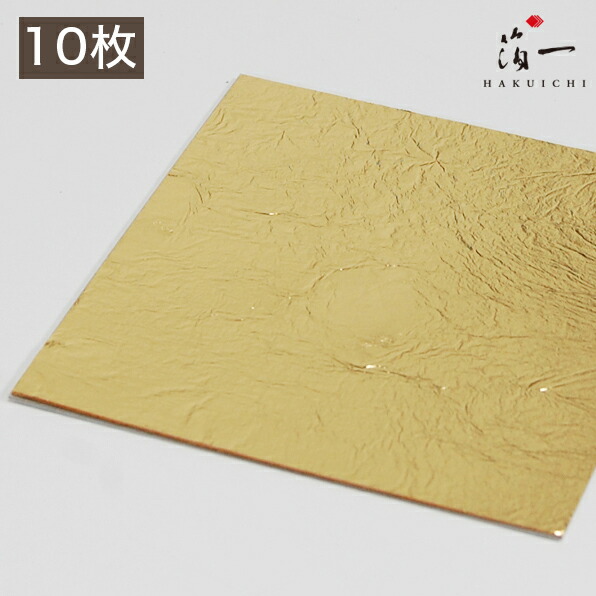 金箔切廻四号色1g、金上色消粉四号色1ｇ　金沢　箔座 金箔切廻四号色1g、金上色消粉四号色1g 金沢 箔座 金上色消粉四