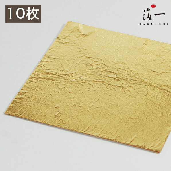 お値下げ中　金箔　100枚　くらい。 お値下げ中 金箔 100枚 くらい。