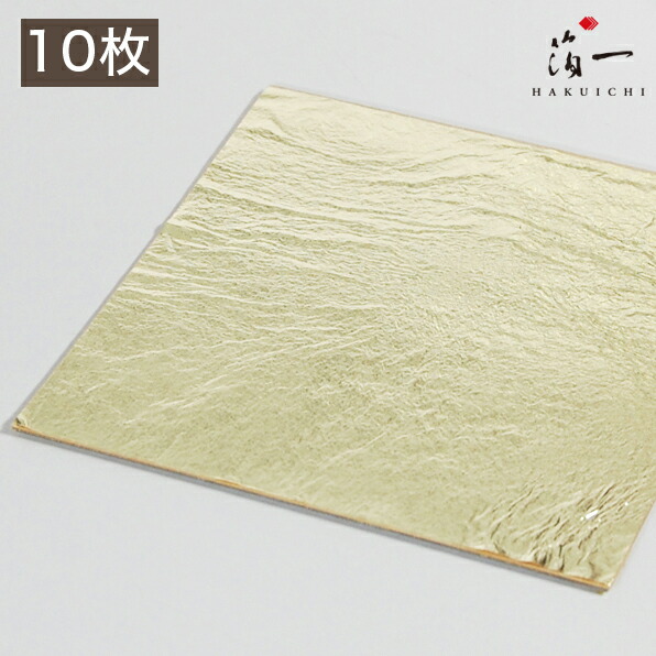 日本画材 金箔など A_Touch_of_Gold_Leaf_015319c7-