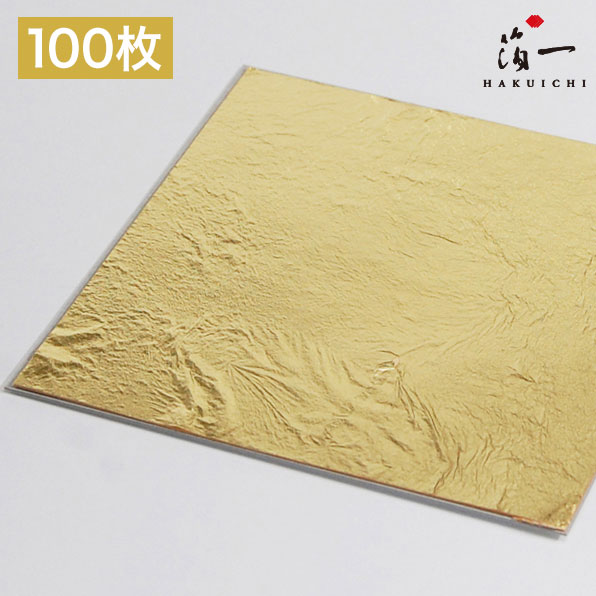 本金箔四号色三六断切(100枚)(22.7K)｜金沢金箔の箔一（はくいち）｜工芸 美術 手芸 陶芸 ガラス 七宝 日本画 材料 工芸材料 美術材料 画材 手作り クラフト ｜