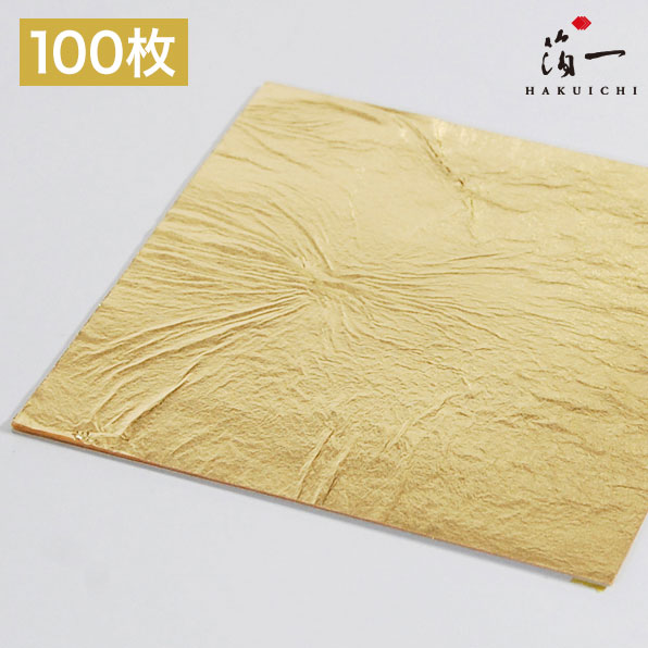 本金箔五毛色三六断切(100枚)(23.7K)｜金沢金箔の箔一（はくいち）｜工芸 美術 手芸 陶芸 ガラス 七宝 日本画 材料 工芸材料 美術材料 画材 手作り クラフト ｜