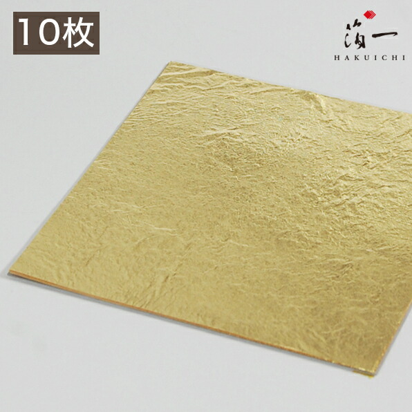 楽天市場】金箔四号色切り廻し（1g入）｜金沢金箔の箔一（はく