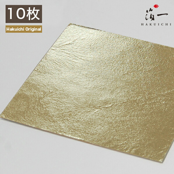 本金箔　三歩色　立切　100枚 本金箔 三歩色 立切 100枚