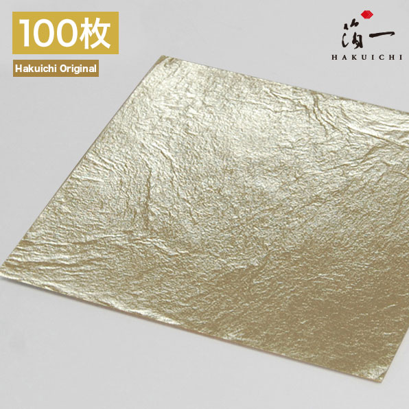立切　純金箔　１００　未開封③ 工芸用 1号色 立切金箔 109ミリ 10枚 - 食用金箔金粉・工芸用
