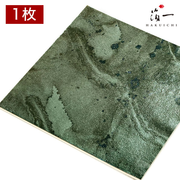 楽天市場】【メール便対応】色彩箔 淡青 四二｜金沢金箔の箔一（はく