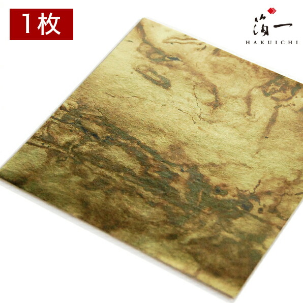 本金箔　三歩色　立切　100枚 本金箔 三歩色 立切 100枚