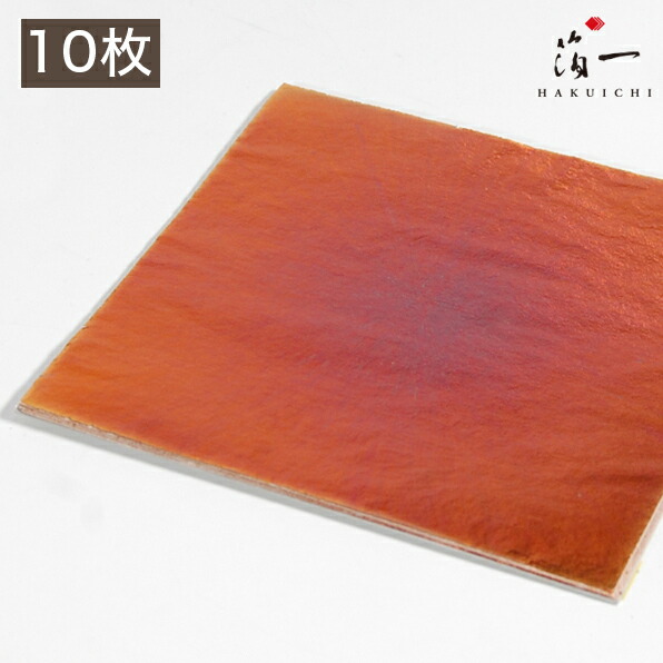 楽天市場】【メール便対応】色彩箔 青 四二｜金沢金箔の箔一（は