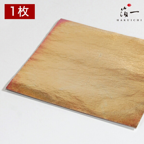 洋金箔200枚　純銀箔300枚 再入荷商品 洋金箔200枚 純銀箔300枚 画材 - 画材