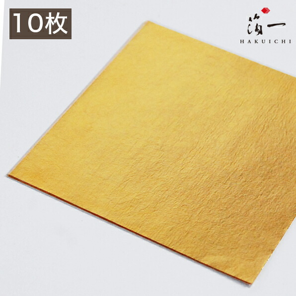 純金箔　立切　四号色　百枚 工芸用 金箔 4号色 100枚｜工芸用 箔100枚シリーズ｜オンライン