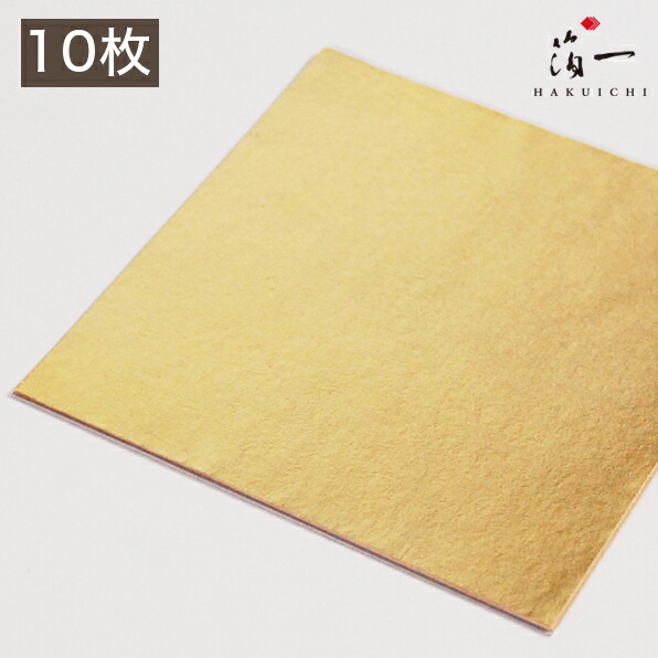 楽天市場】本金箔四号色三六断切(100枚)(22.7K)｜金沢金箔の箔一