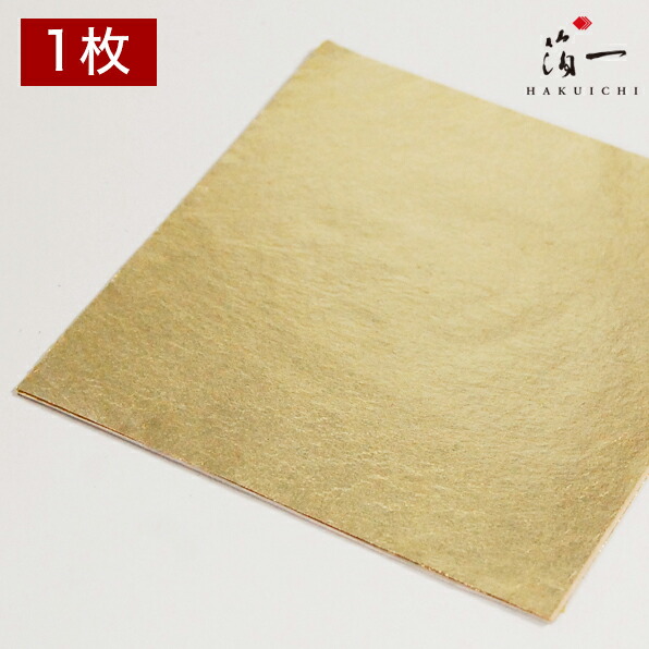 G*n様 純金箔、洋金箔、洋箔，銀箔 写メ11番(参考値段) G*n様 純金箔