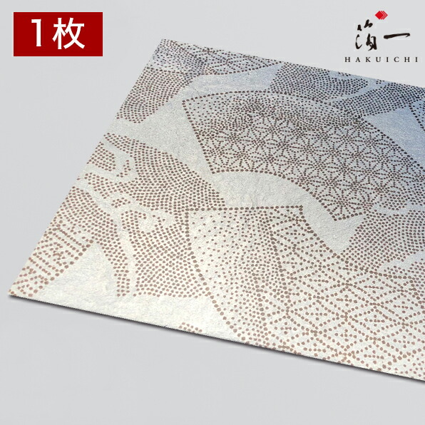 楽天市場】【メール便対応】友禅箔 銀墨流し 四二｜金沢金箔の箔一（は  