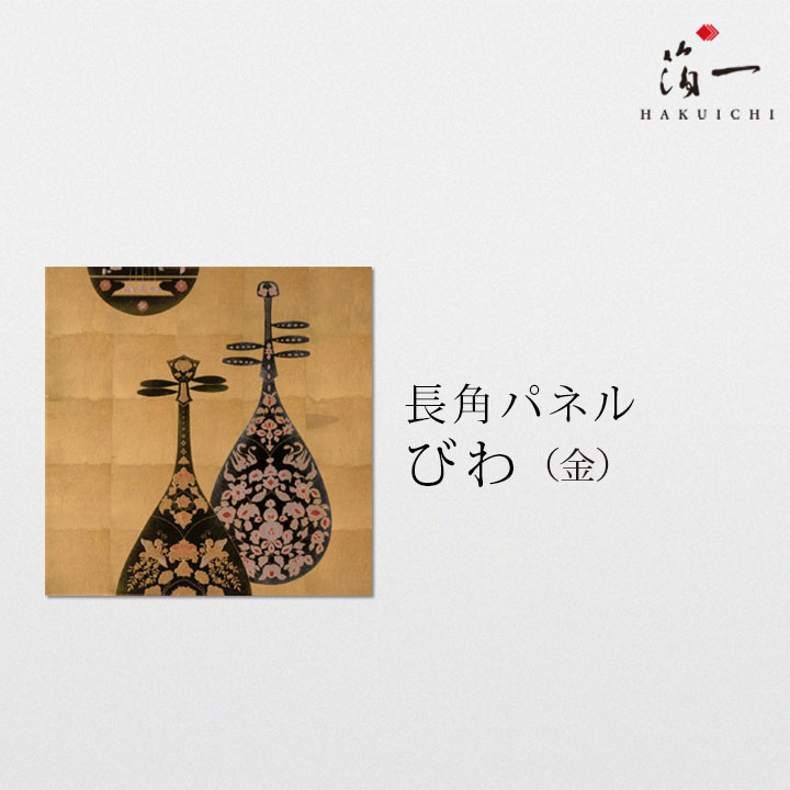 楽天市場】アートパネル グラデーション -火影-｜ モダン 玄関
