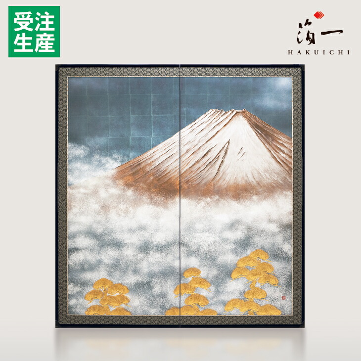 楽天市場】【☆店内全品P5倍＆クーポン発行中 2/4 20:00-2/10 1:59