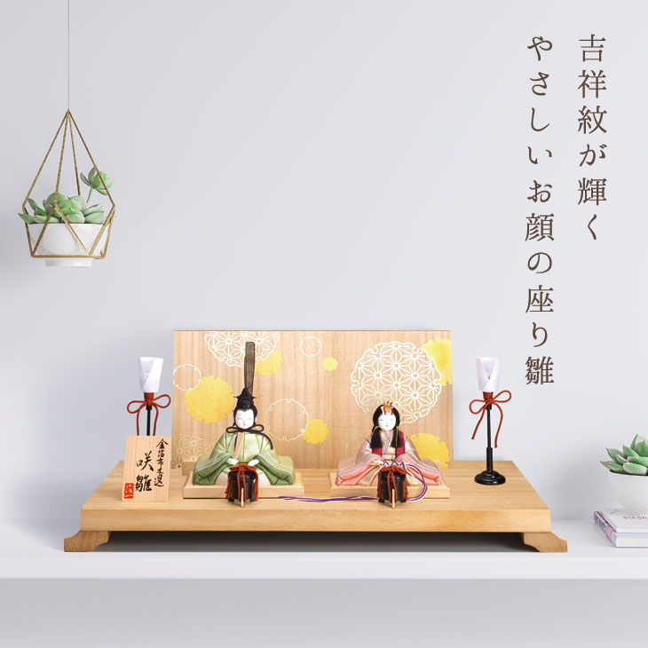 春の短い訪問を知らせる鳥、奥ゆかしいな花見鳥の言い慣わし美