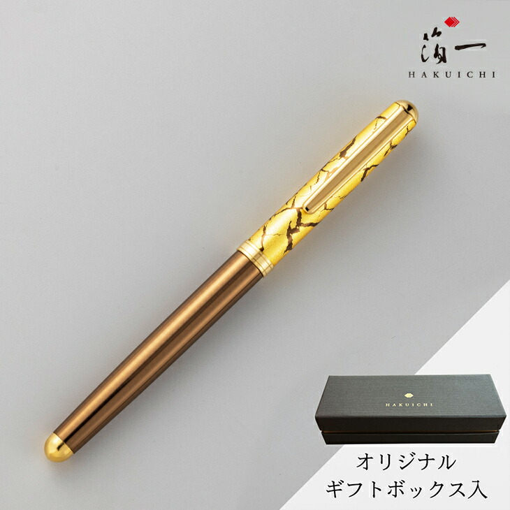 ボールペン レザー調 メタルペン かっこいい文具 格安 記念品