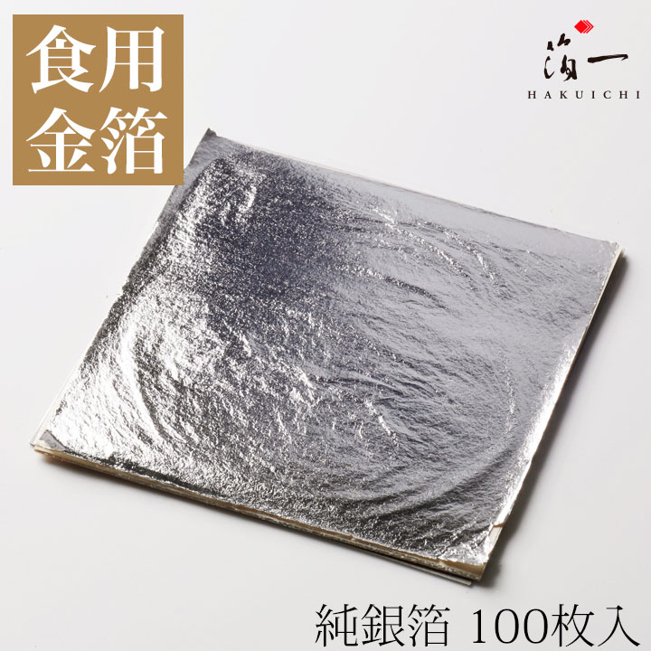 楽天市場】【SS期間中全品P5倍！】【メール便対応受注生産】プラチナ箔