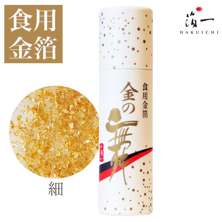 大特価!!】 食用金箔金の舞 紙筒 0.05g TOMIZ cuoca 富澤商店 megjc.gov.jm