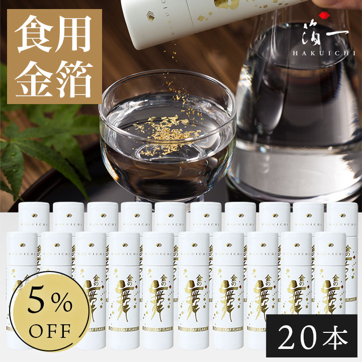楽天市場】【まとめ買い10%OFF】 食用金箔 | 金の舞 切り廻し 紙