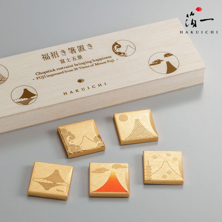 【新品未使用】箔一　金箔　箸置　福招き箸置き 五つ小紋 楽天市場】福招き箸置き 五つ小紋｜金沢金箔の箔一（はくいち