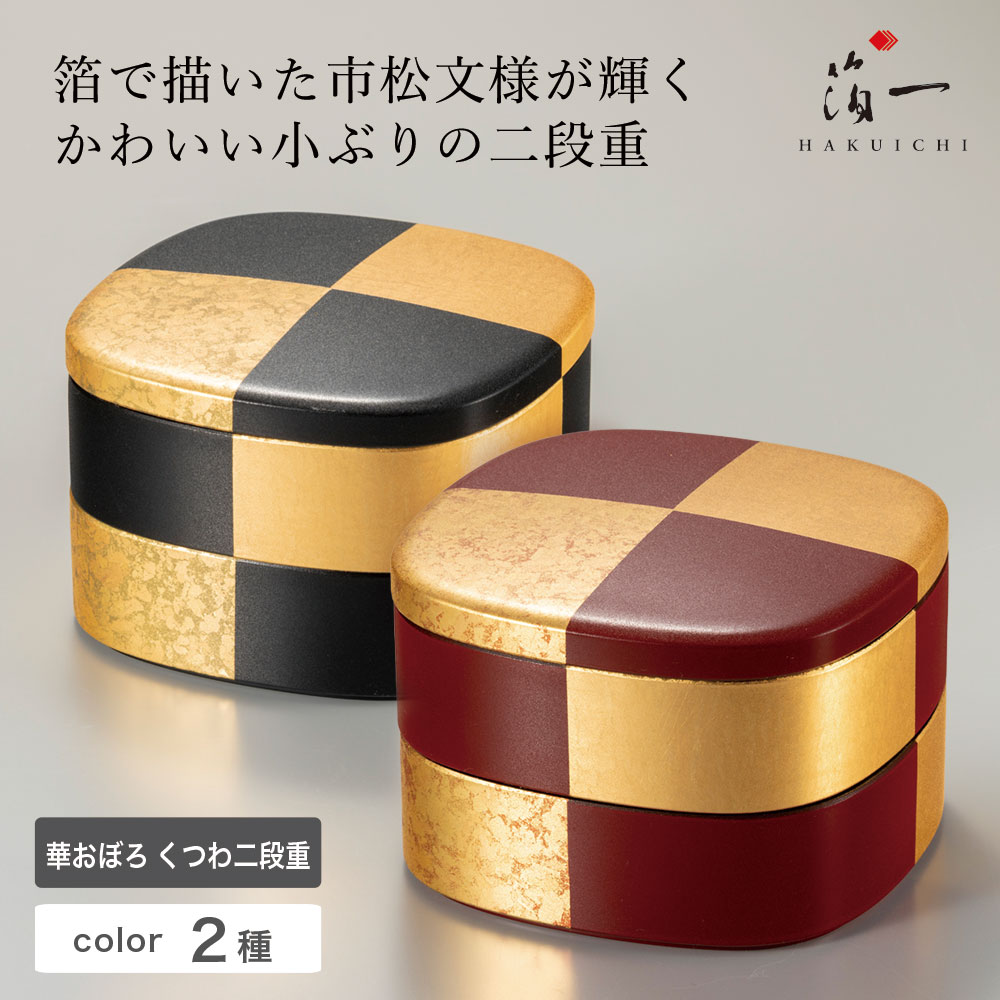 楽天市場】【店内全品P5倍☆?12/26 1:258迄】《HAKU LA TABLE》HAKU LA