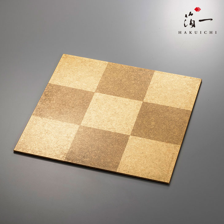 市松 プレイスマット 金｜金箔の箔一（はくいち）｜平 プレート 1枚 お皿 おしゃれ 皿 金箔 手作り 来客用 ブランド モダン おすすめ ギフト プレゼント ラッピング 日本製 食器 料理 贈り物 内祝 御祝 誕生日 結婚祝い
