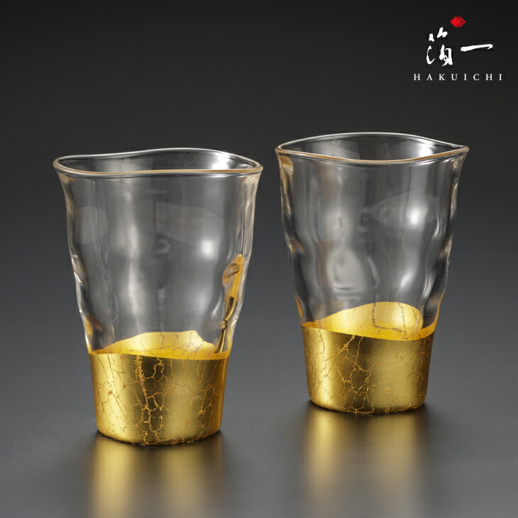 【店内P5倍＆クーポン発行中 7/19 20:00-7/26 1:59迄】貫入 一口 グラス 〈2個〉｜ ビールグラス おしゃれ ハイボール ゴールド お中元 プレゼント ガラス ギフト築祝い ペア 金婚式 内祝い お祝い 誕生日 結婚祝い ペアグラス 夫婦 引越し祝い 日本製｜金沢の金箔工芸　箔一セレクション 10,164円