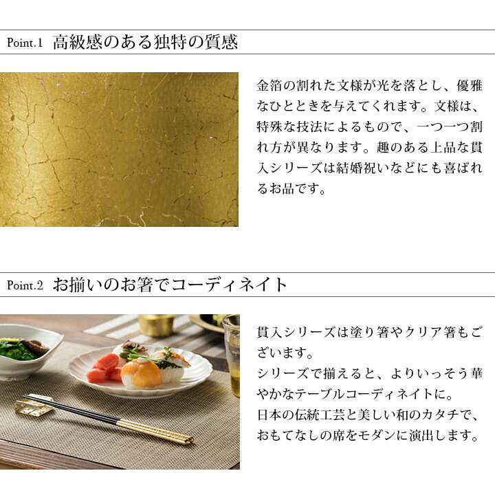 入学祝い アートパネル 引き出物 定年 貫入 酒器セット 金沢金箔の箔一 はくいち ガラス 手作り モダン 和 コーディネート 和食器 ギフト プレゼント 男性 女性 誕生日 定年 還暦 結婚祝い 引き出物 内祝いギフトに最適です 記念品 海外 土産 父の日 メンズ 入学祝い アートパネル 引き出物 定年 貫入 酒器セット 金沢金箔の箔一 はくいち ガラス 手作り モダン 和 コーディネート 和食器 ギフト プレゼント 男性 女性 誕生日 定年 還暦 結婚祝い 引き出物 内祝いギフトに最適です 記念品 海外 土産 父の日 メンズ
