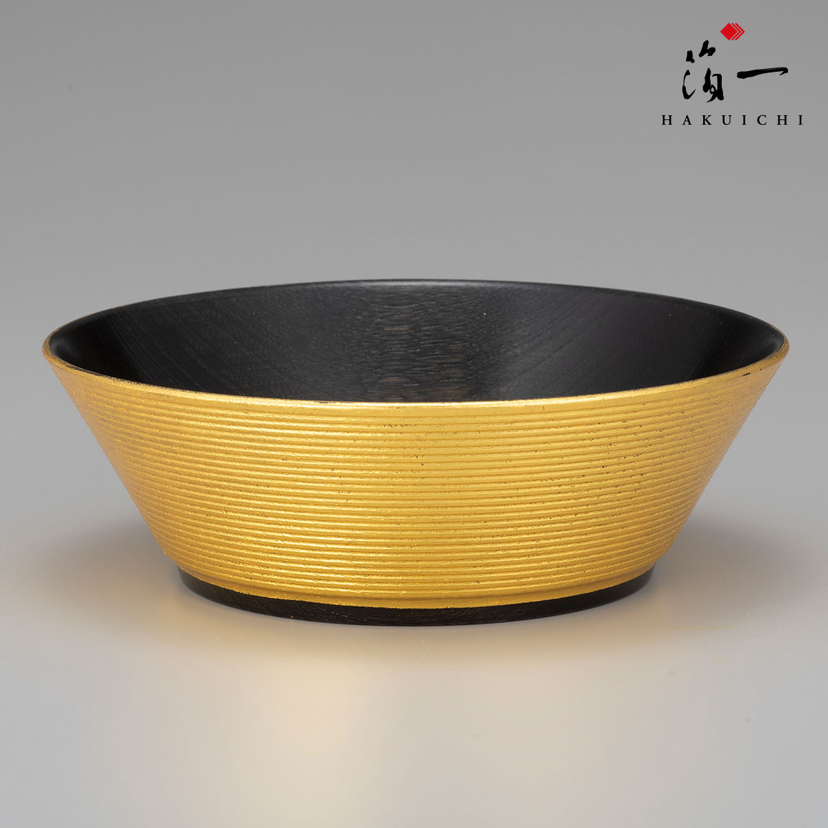 【店内P5倍&クーポン発行中 7/19 20:00-7/26 1:59迄】筋入 ボウル (L)(漆) |金沢金箔の箔一(はくいち)|モダン カップ ギフト プレゼント 誕生日 和カフェ風|金沢の金箔工芸 箔一セレクション